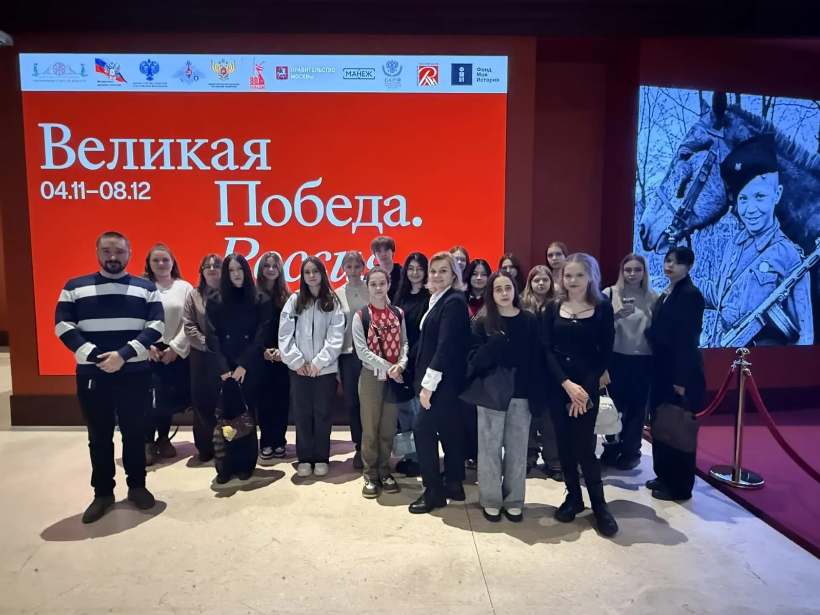 На выставке «Великая Победа. Россия — моя история»