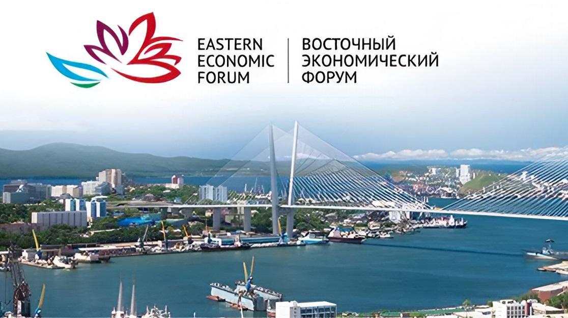 Технологии, международное сотрудничество и качество жизни людей — эти темы станут ключевыми в повестке XI Восточного экономического форума