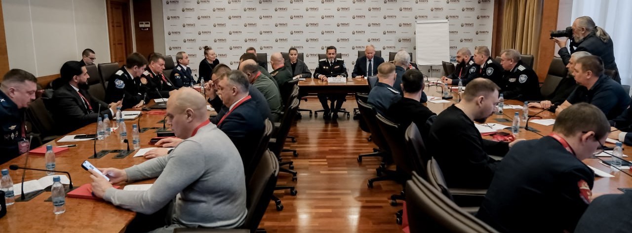 В Академии стартовала программа повышения квалификации для казачьих атаманов