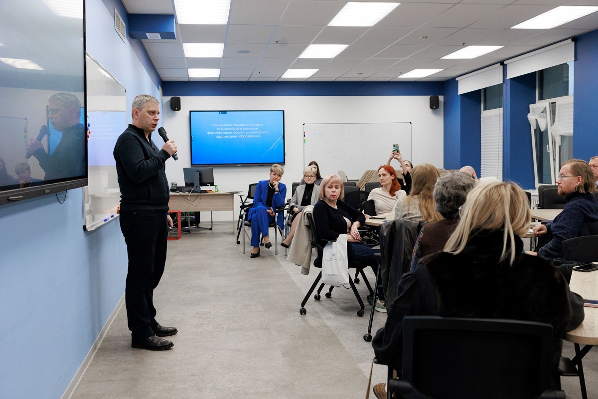Президентская академия разрабатывает новую модель преподавания философии
