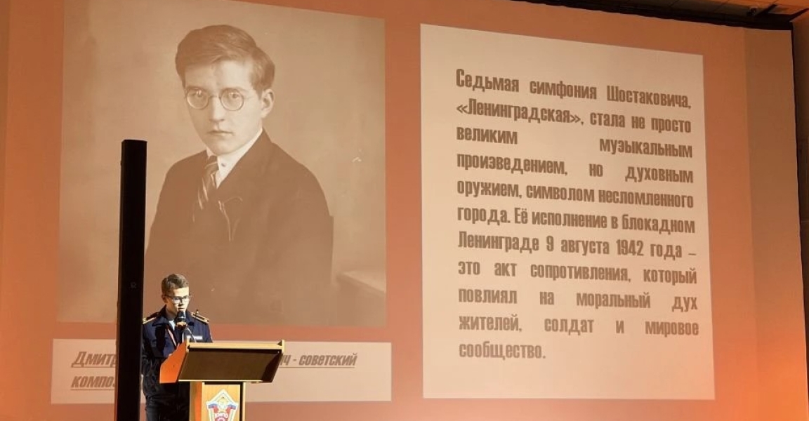 Научно-практическая конференция "Одна победа на всех: подвиг народов СССР"