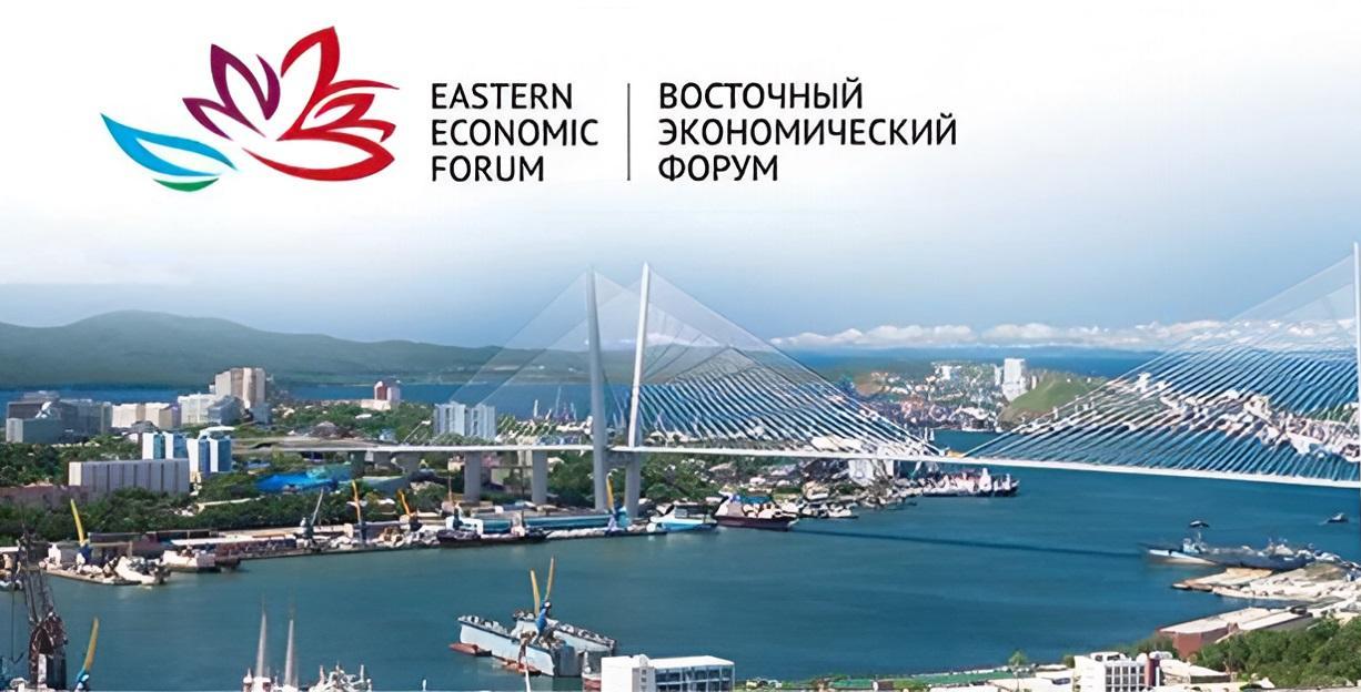 Технологии, международное сотрудничество и качество жизни людей — эти темы станут ключевыми в повестке XI Восточного экономического форума