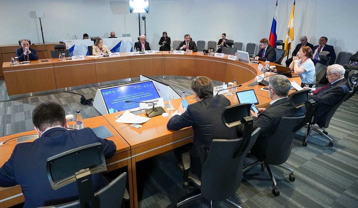 Господдержку горных территорий обсудили на Кавказском инвестиционном форуме