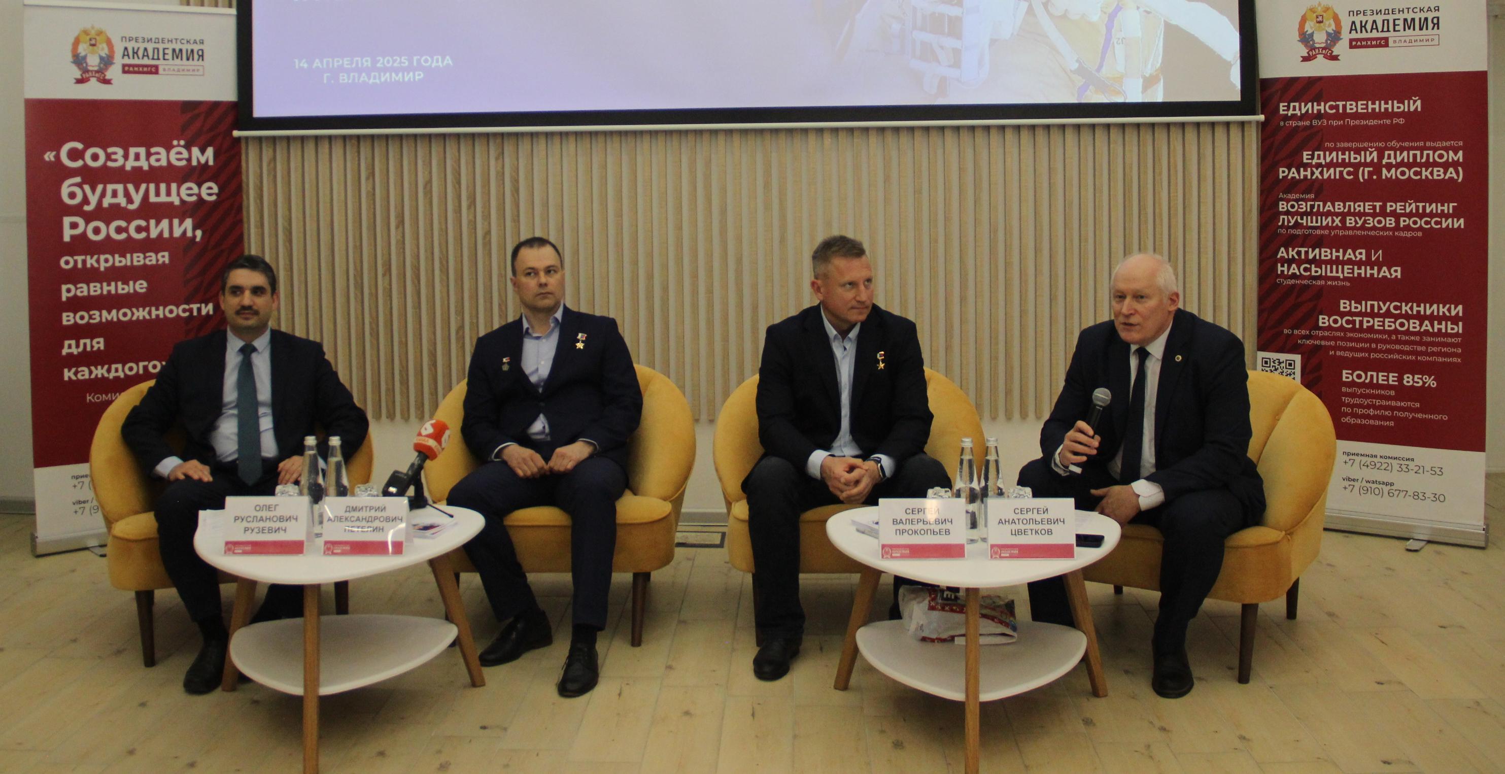 Студенты Академии встретились с космонавтами – Героями России