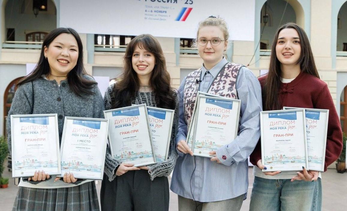 Студенты Академии получили гран-при конкурса «Моя река 2024–2025»