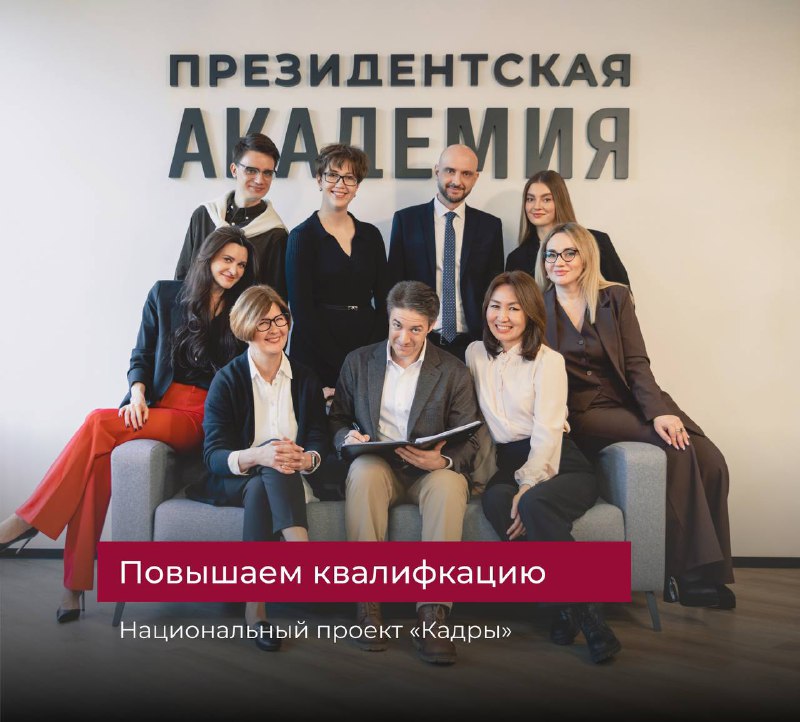 Последний шанс пройти бесплатное обучение В ЭТОМ ГОДУ!