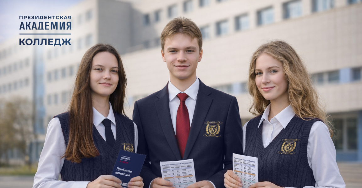 Регистрация на День открытых дверей открыта!