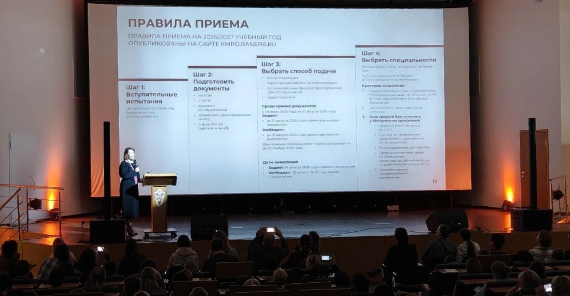 День открытых дверей 25 апреля