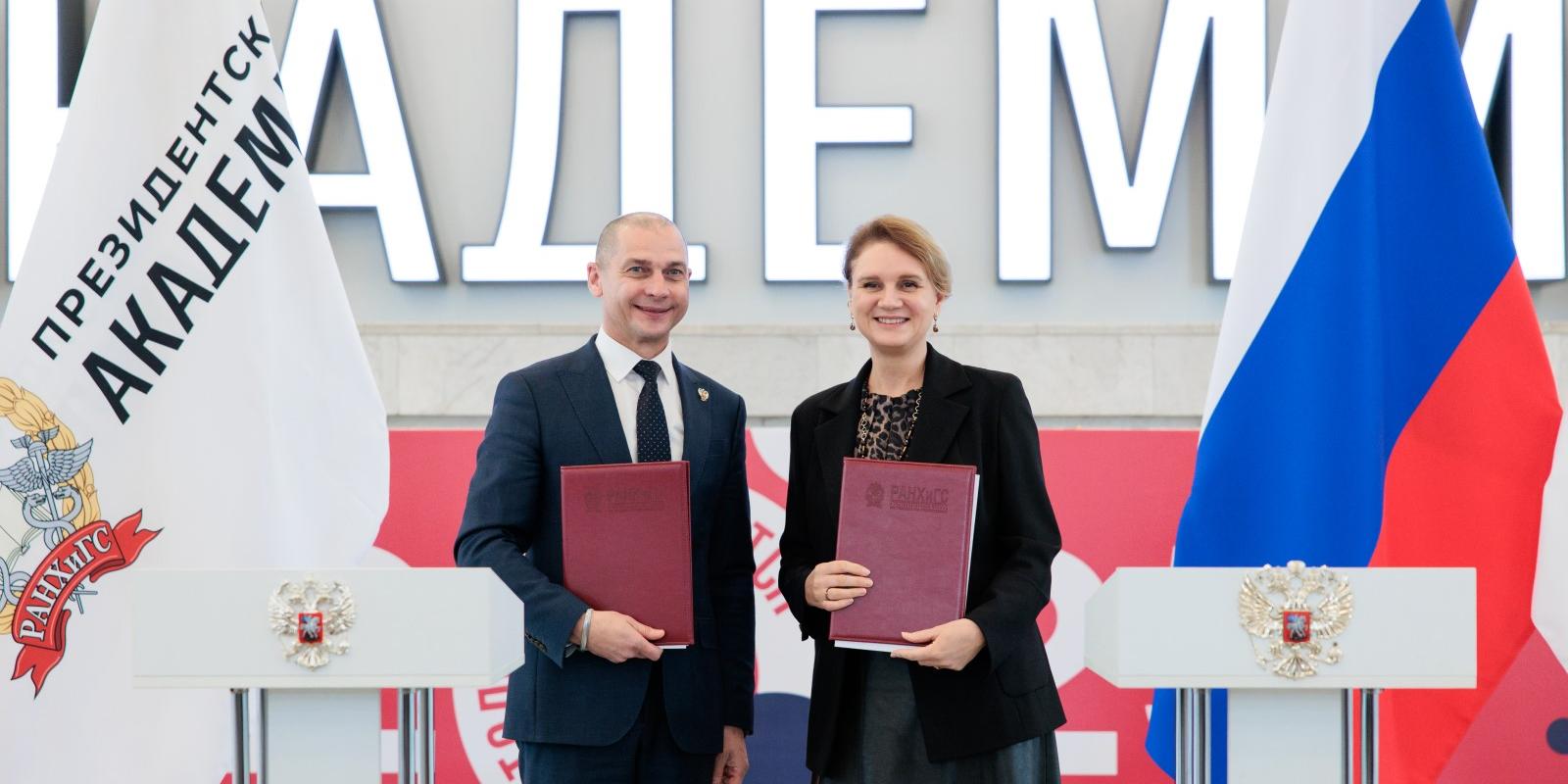 Президентская академия и Киностудия Горького стали стратегическими партнерами