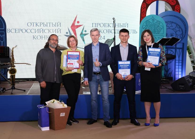 В Смоленске наградили лучших проектных руководителей страны