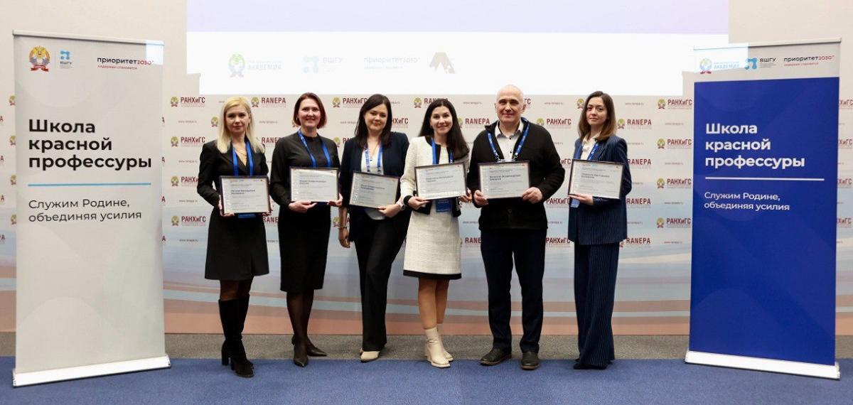 Первые выпускники «Школы красной профессуры» получили сертификаты 