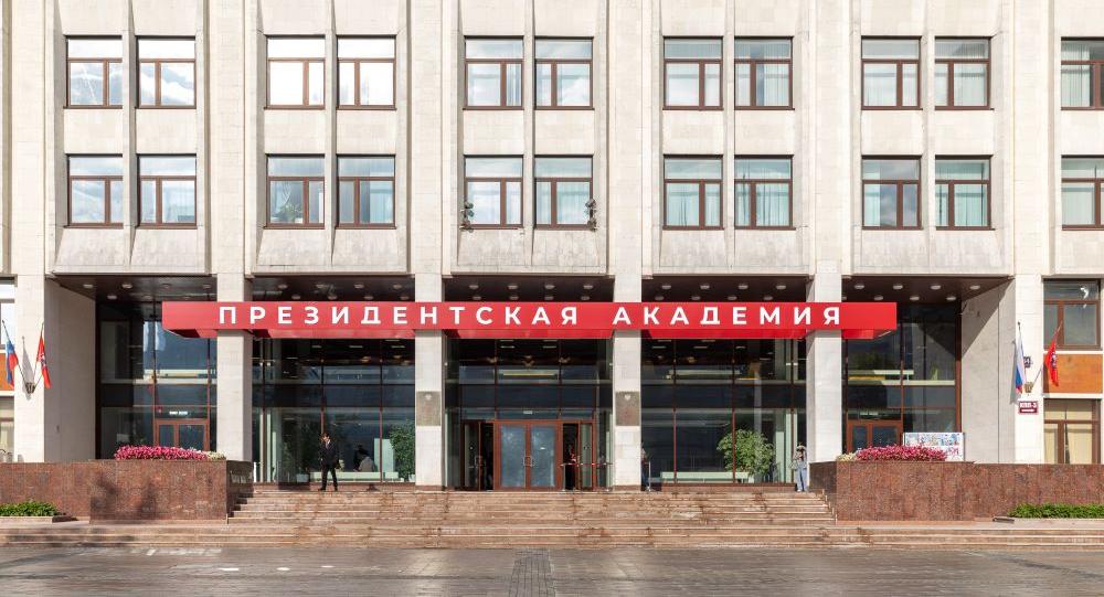 В Президентской академии начнут готовить специалистов по набору гастарбайтеров