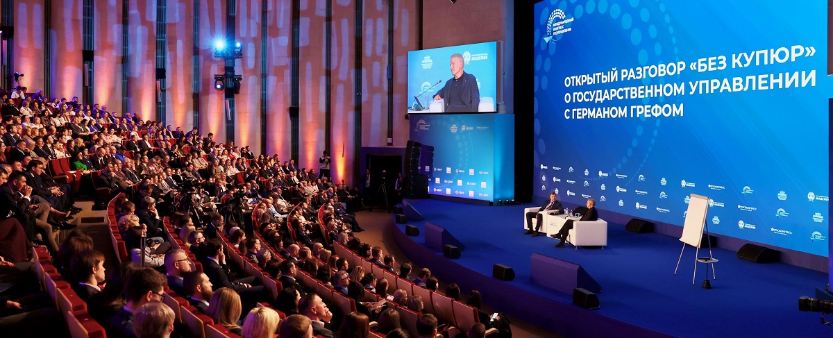 Госслужба будущего: ИИ, лидерство и новая образовательная повестка