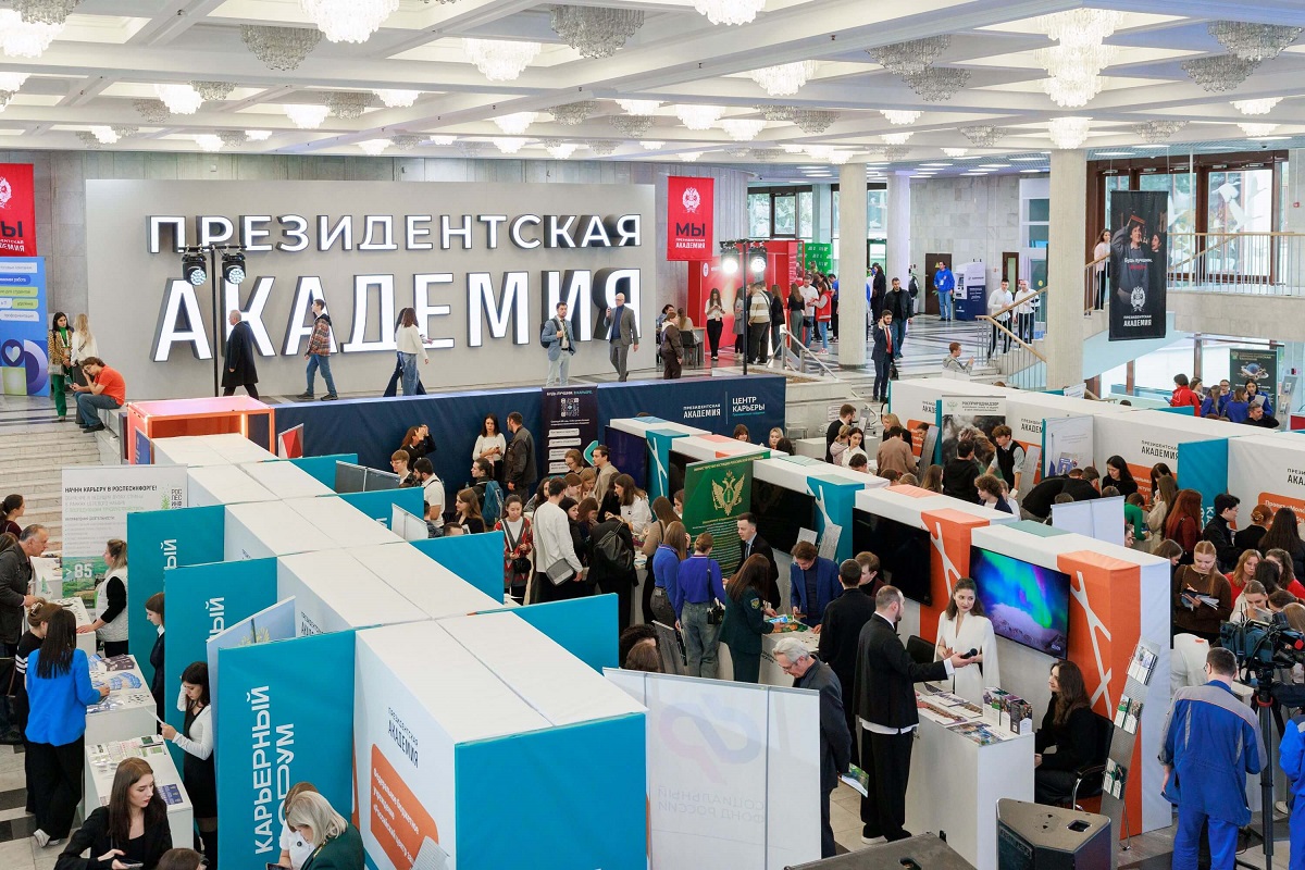 Более 5000 студентов и 99 работодателей собрал карьерный форум в РАНХиГС