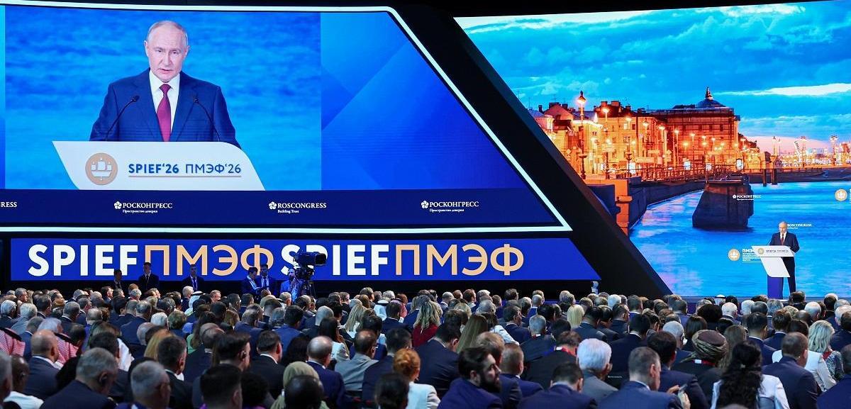 Итоги ПМЭФ-2026: Владимир Путин обозначил новую архитектуру глобальной экономики