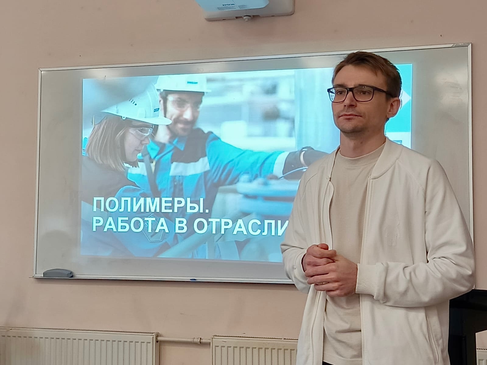 Представители СИБУРа встретились со студентами колледжа