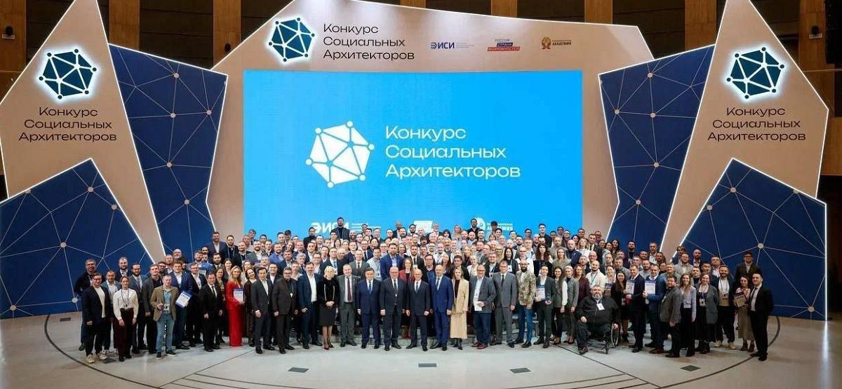 Президентская академии становится ключевой площадкой обучения социальных архитекторов