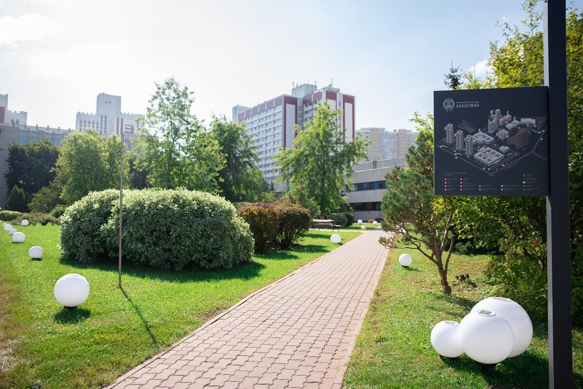 Президентская академия обновляет кампус на Юго-Западной