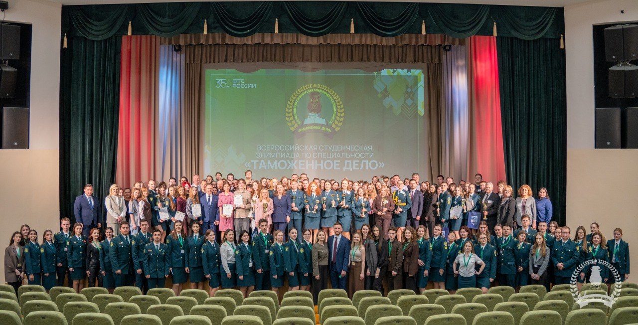 Студенты Президентской академии стали призерами Всероссийской студенческой олимпиады по таможенному делу