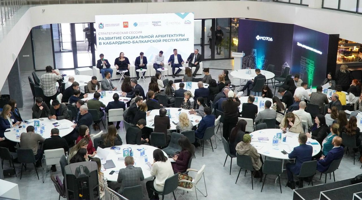 Эксперты Президентской академии – участники первой в России региональной стратегической сессии по соцархитектуре
