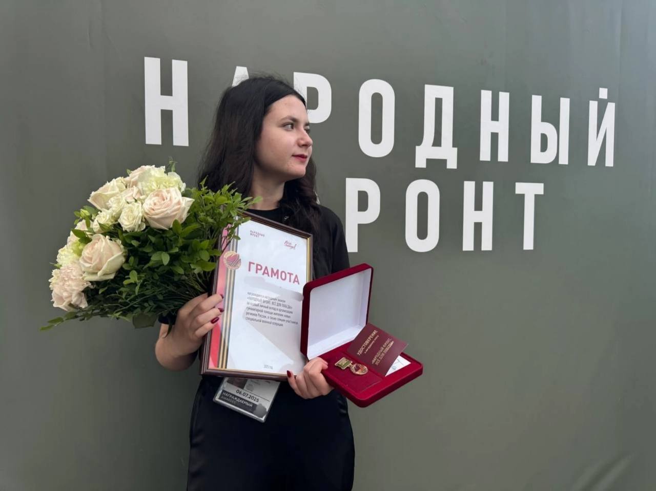 Студентка Академии получила нагрудный знак «Все для Победы!»