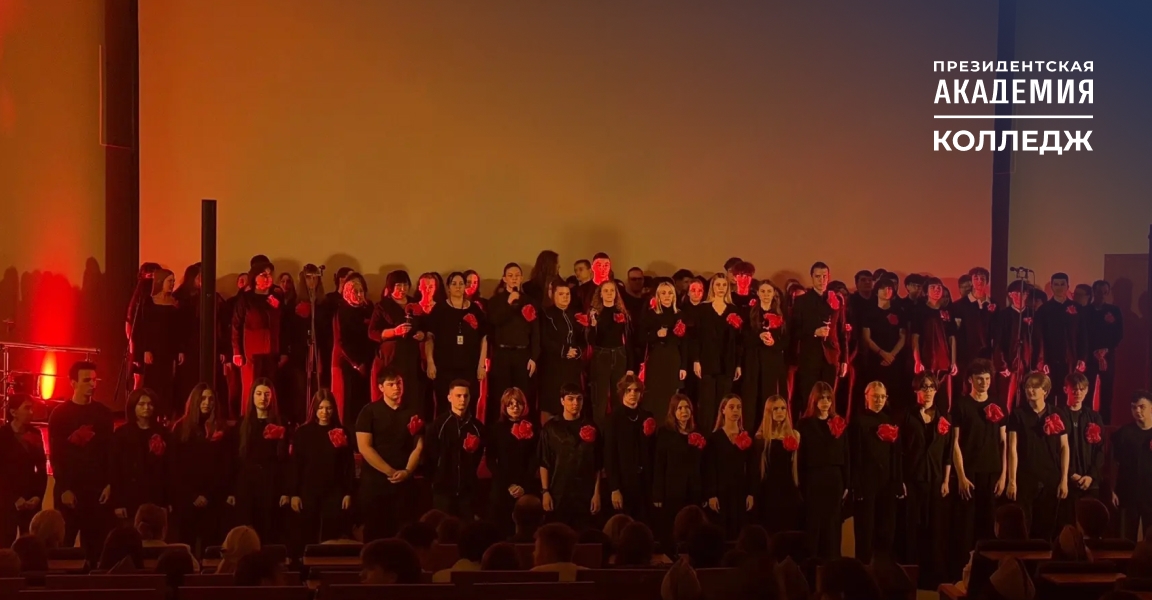 Патриотическая акция "Парад хоров"