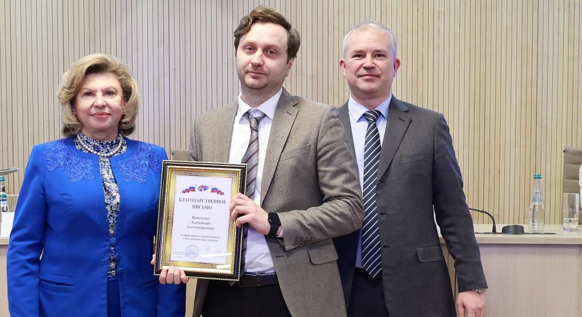 Юридическая клиника Академии отмечена на отличную работу