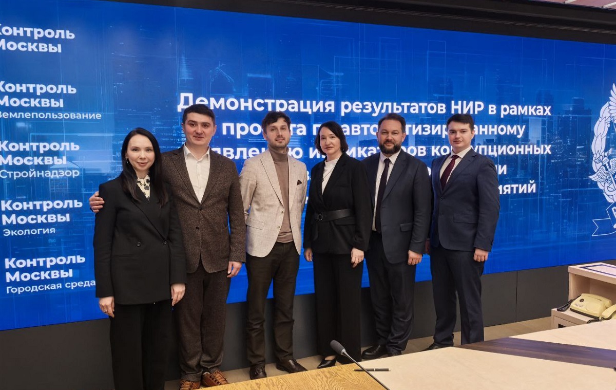 Президентская академия разработала для Правительства Москвы систему распознавания коррупционных маркеров при проверках