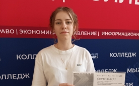 Победа на международной конференции