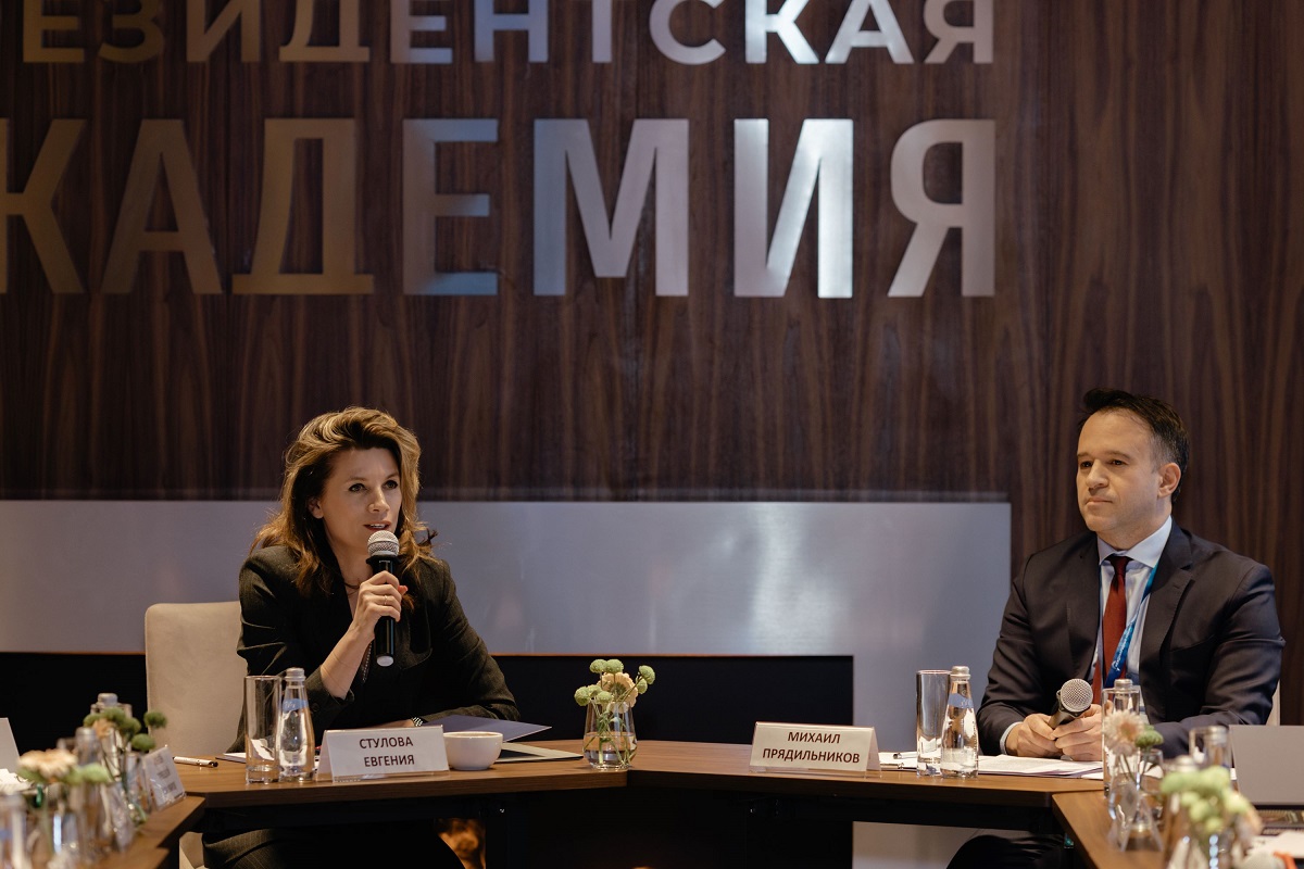 В Президентской академии прошло первое заседание Клуба политологов