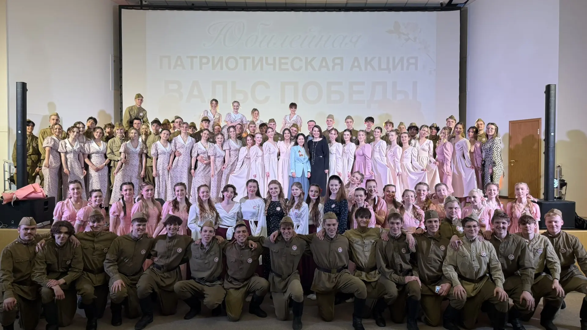 "Вальс Победы" в Колледже Президентской академии