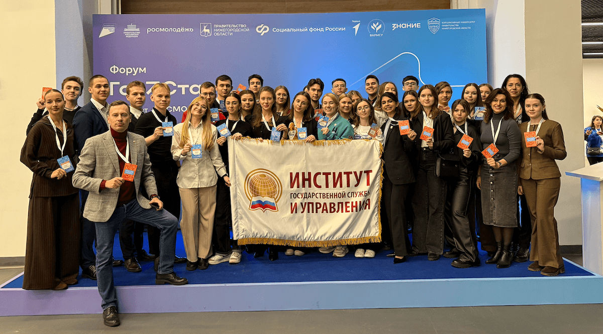  Студенты Академии представили кадровые инициативы для государства   на форуме «ГосСтарт»