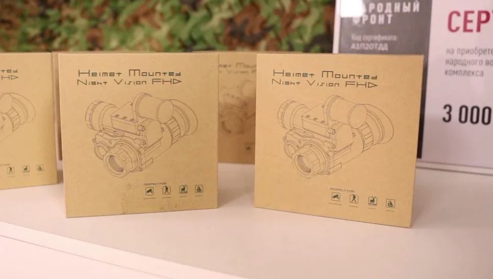 По предложениям участников программы «Время героев» закуплена техника для СВО